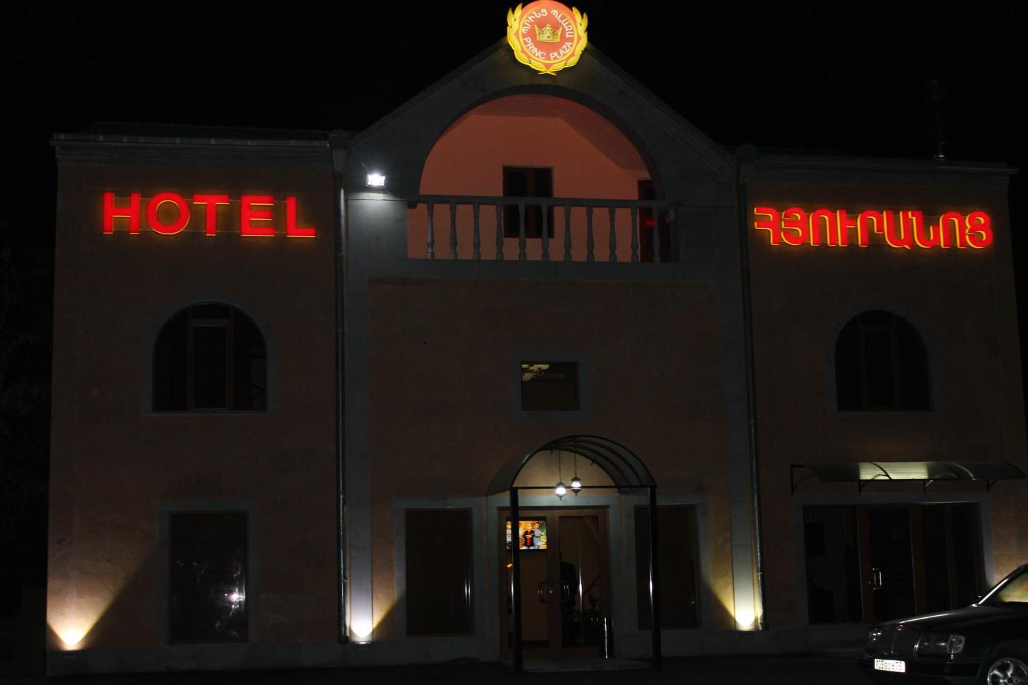Princ Plaza Hotel Yerevan Luaran gambar